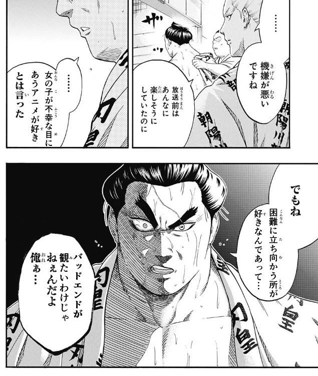 ワイ ダンまちって面白いんか なんj民 結構主人公が苦労しててオモロイで いま速