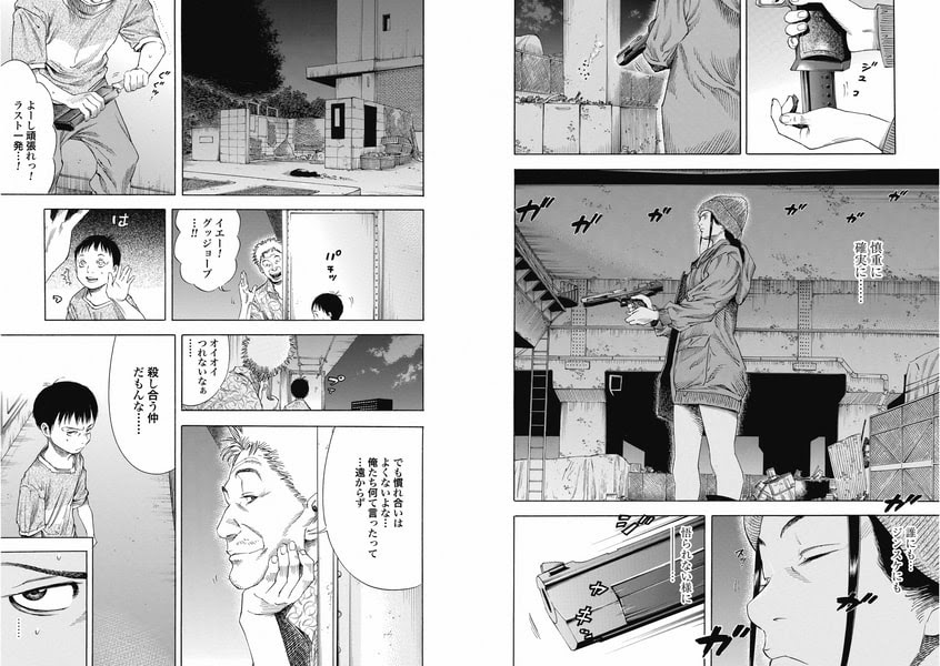 スズキさんはただ静かに暮らしたい3巻 佐藤洋寿 はげれつ親父の2ｃｈ