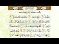 7+ Download Surat Ad Dhuha Wanita Update