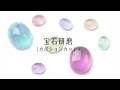 [最も共有された！ √] 宝石 の 画像 578650-チェルノブイリ の 宝石 画像