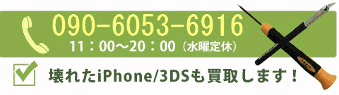 Sdカード Usbのデータ復元サービス 診断無料 Support Mobilewebサイト