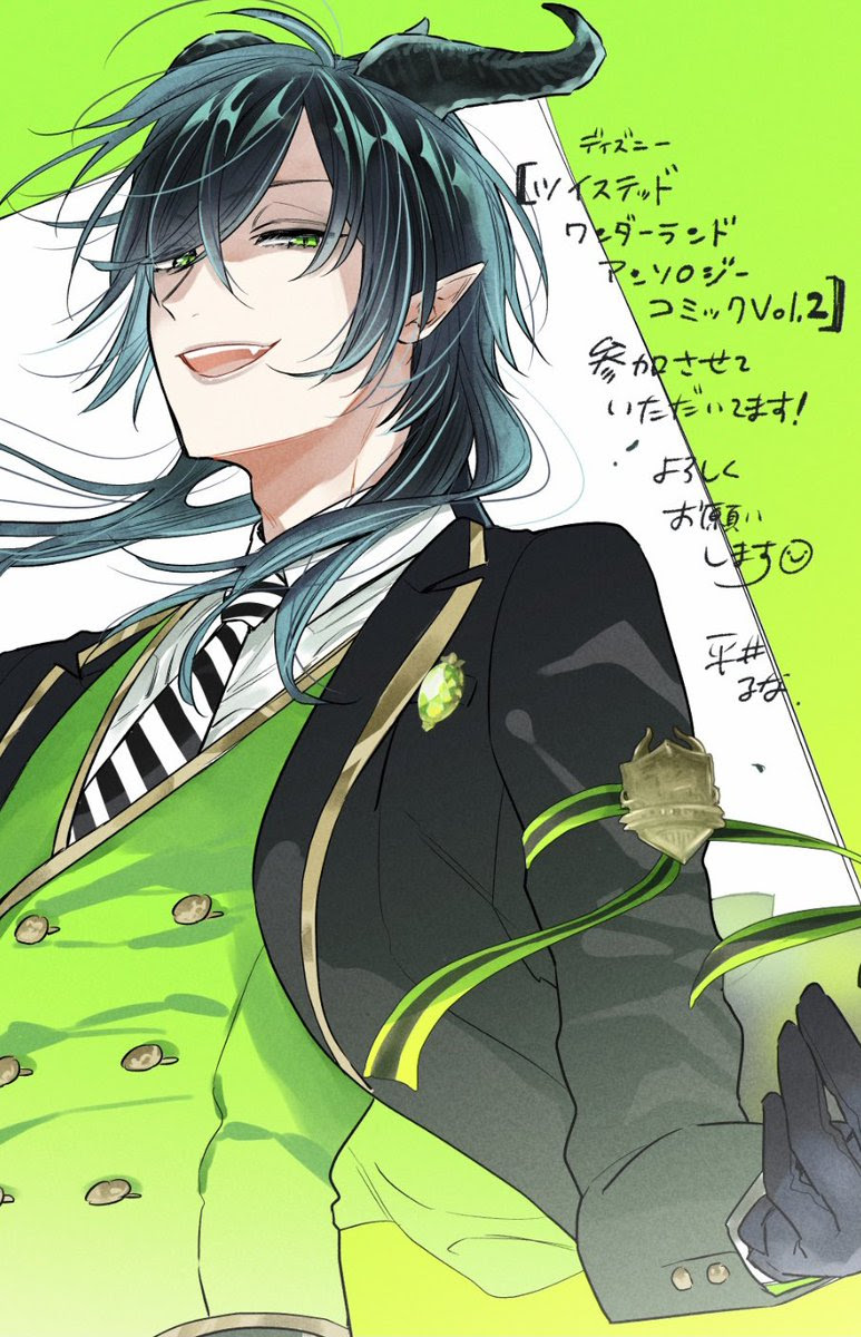 ディズニー ツイステッドワンダーランド アンソロジーコミックvol 2に参加したイラストレーターさん 漫画家さんたちのツイートまとめ おとめぶ