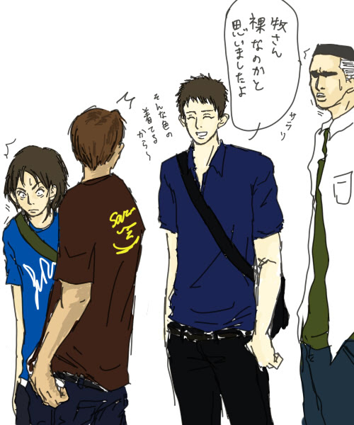 かわいいから 神 宗一郎 許す Pandallin