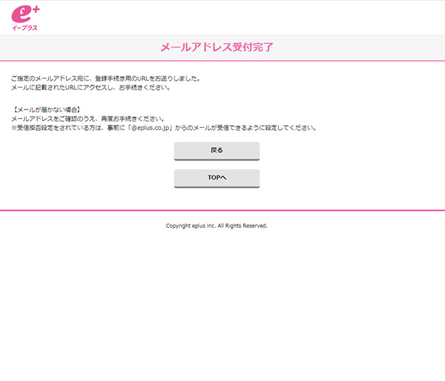 重要 お知らせとお詫び 武道館 De ロックバカ ニューロティカから皆様へ最後のお願い 汗 Spice スパイス札幌