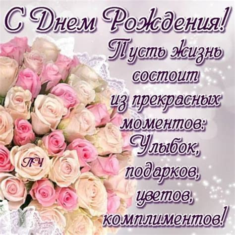 pozdravlenie  dnem rozhdeniya  stikhakh po imeni nelya