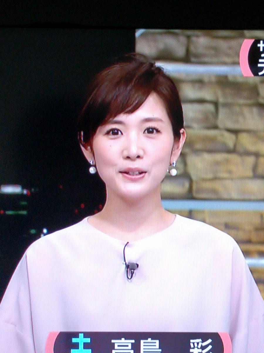 高島彩 服装 安住アナが Nキャス で他局の番組での高島アナの服装について語る トレンドニュースアワー