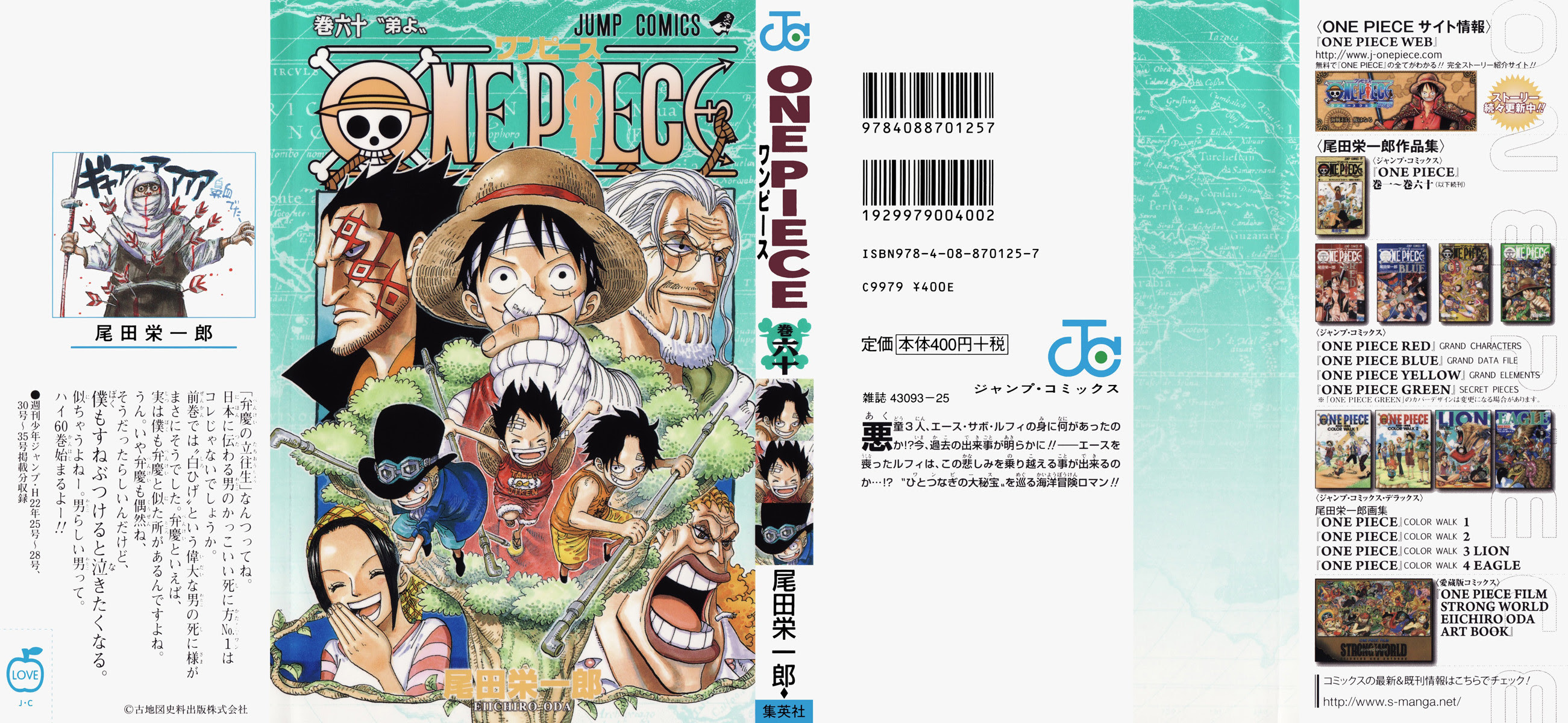 Art Op Covers Thread Latest Volume Cover 97 Mangahelpers