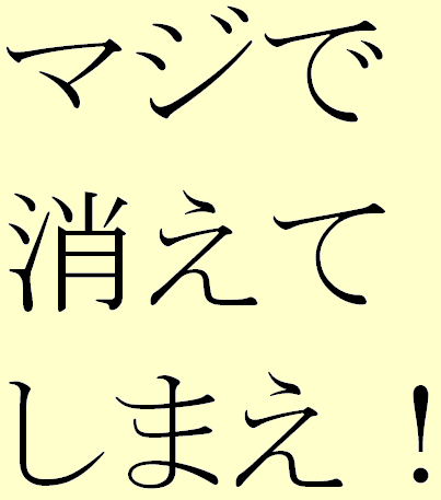 ｄｓ パワプロクン ポケット１１ の質問コーナーが色々と尋常でない