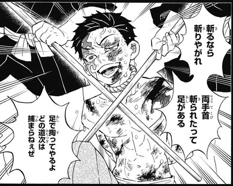 鬼滅の刃 154話感想 猗窩座の壮絶な過去が明らかに これは辛い なんでもまとめ速報