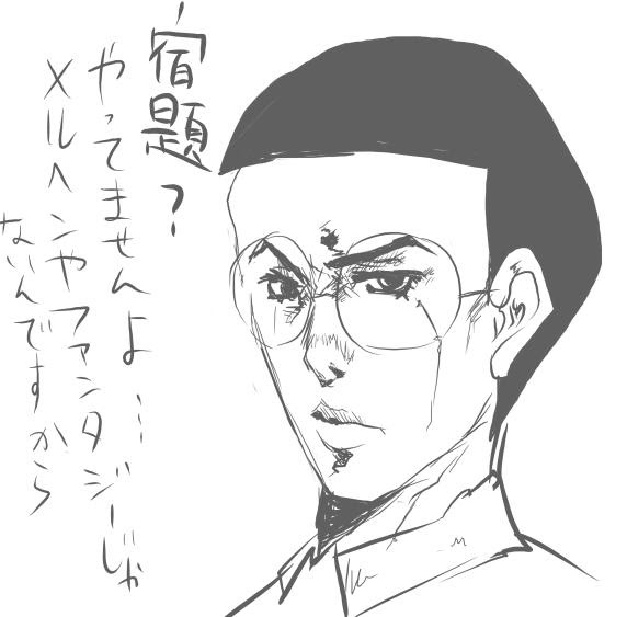 Gwなのに家にいるから安価でジョジョ風の絵を描く ああっーーーーーーーーー