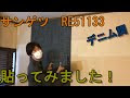 25 ++ デニム 壁紙 サンゲツ 346765-デニム 壁紙 サンゲツ