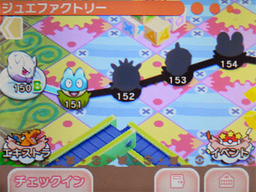 ポケとる に新ステージ151 165が追加 Xy御三家やタツベイ ミロカロスなどが登場 ポケモン情報ねっと