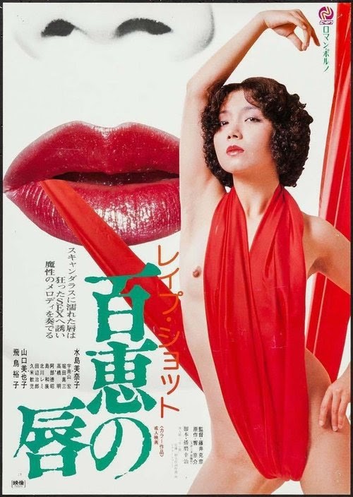Online 1979 レイプショット 百恵の唇 Videa HD Teljes Film Indavideo
Magyarul 1080p