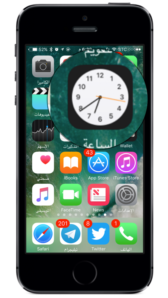 الشكل الحالي في iOS 9