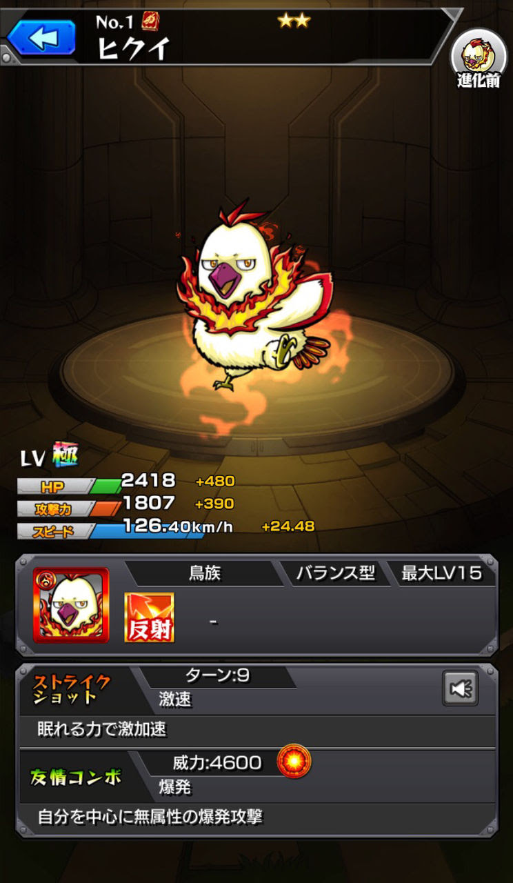 モンスト 図鑑欠番キャラ一覧 なんでこいつら実装されないんだろうな モンスト攻略まとめ情報