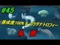 [無料ダウンロード！ √] mgsv tpp トロフィー 306328-Mgsv tpp トロフィー