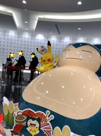 ポケモンセンター Top One経理代行センター