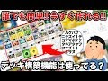 √画像をダウンロード ポ��モンカード デッキ 作り方 327433-ポケモンカード デッキ 作り方 コツ