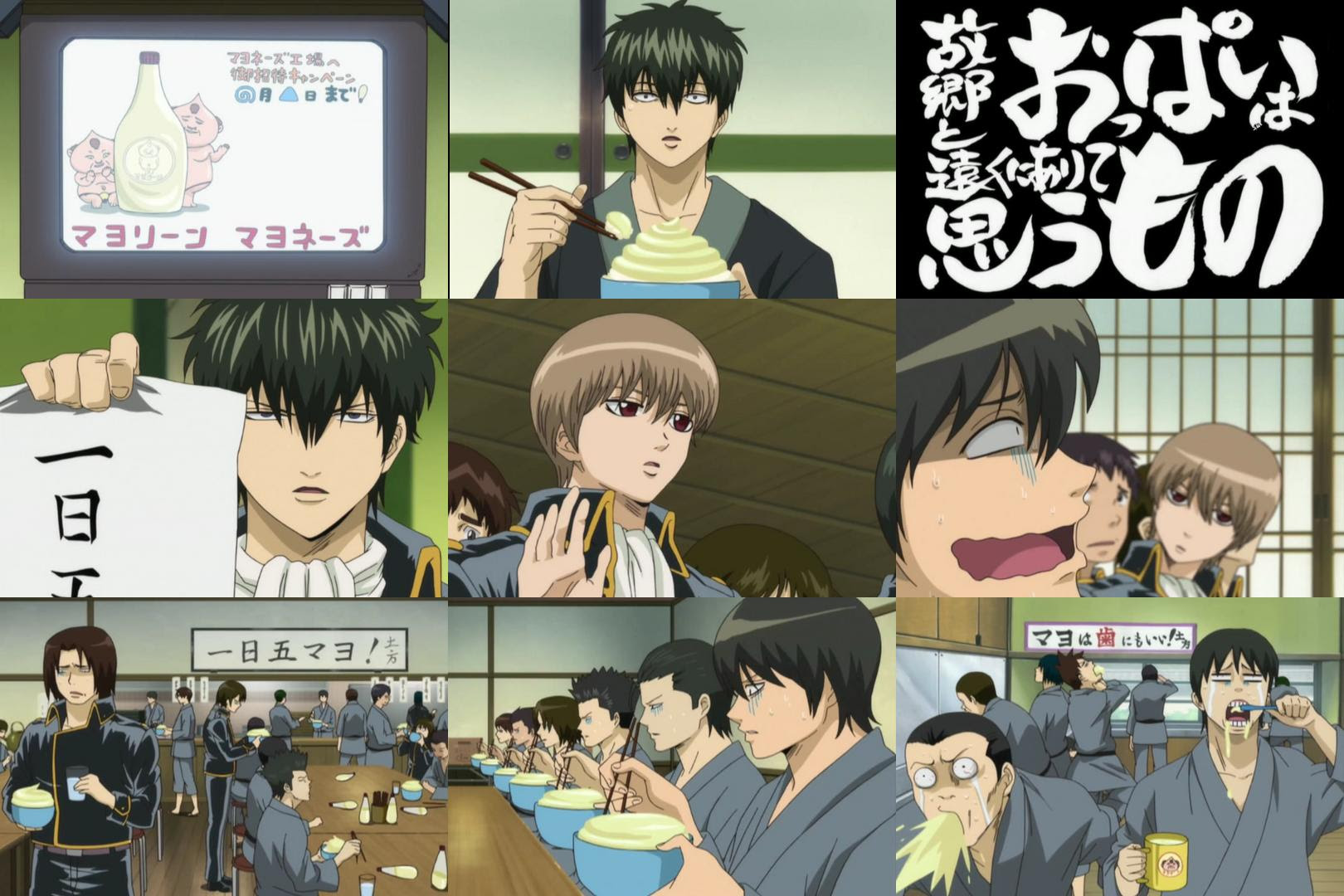 Anime 銀魂 第185話 ａパート アニヲタ魂