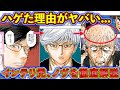 [最も人気のある！] hunter×hunter ノヴ 181727-Hunter × hunter ノヴ 能力
