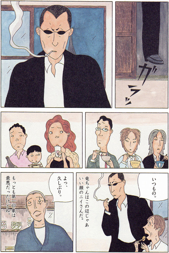 安倍夜郎公式サイト