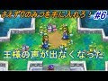 70以上 ドラクエ4 移民の町 ps 王様 197409-ドラクエ4 移��の町 ps 王様