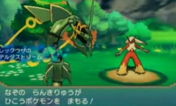 メガレックウザの特性 デルタストリーム の乱気流の効果 ポケモン剣盾 ソードシールド 攻略 最新情報 Pokemon Times