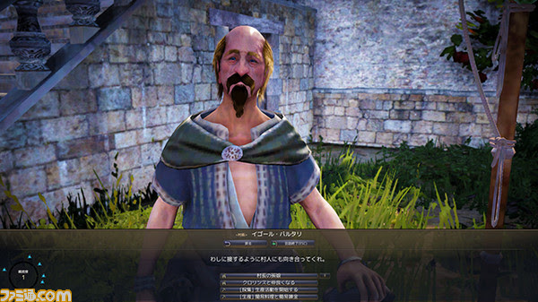 Mmorpgの世界に移住したい人必見 黒い砂漠 生活コンテンツのススメ 生活ガイド第3回 ゲーム