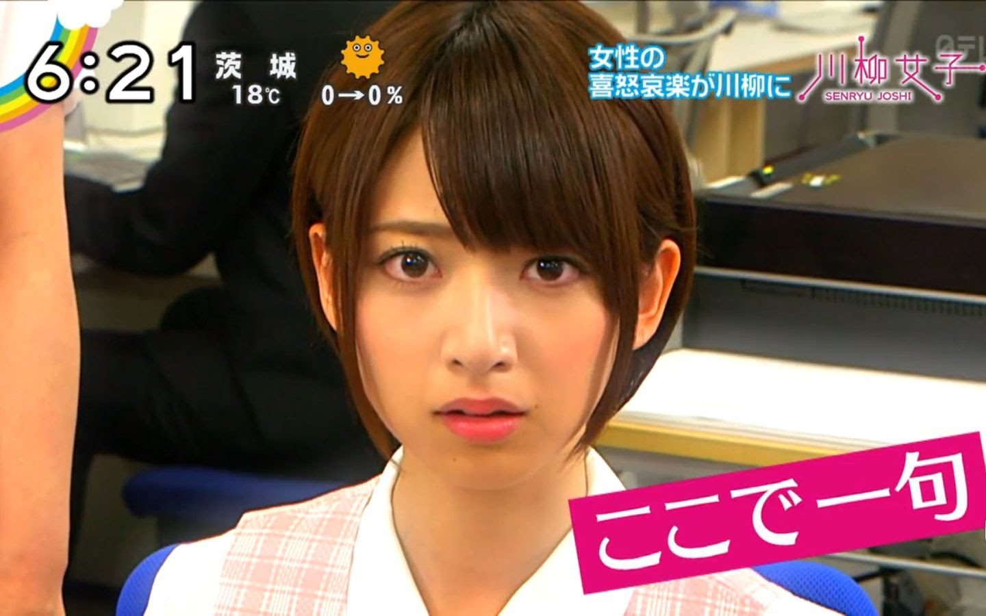 橋本奈々未 川柳女子 哔哩哔哩 つロ干杯 Bilibili