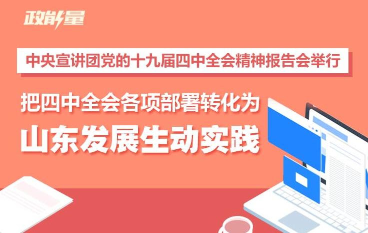 é½é²ç½'_å½å®¶éç¹æ°é»ç½'ç«_å±±ä¸æ°é»è§é¢'ç¬¬ä¸é¨æ·_å±±ä¸å¹¿æ'­ç