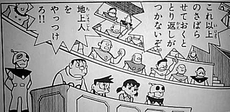 ドラえもん歴代映画top10 後編 スコシフシギな世界 藤子 F 不二雄ブログ 楽天ブログ