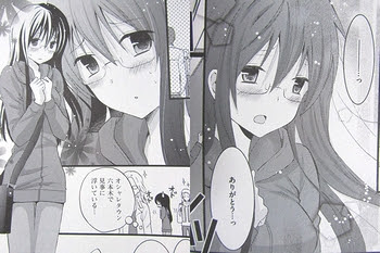 レンアイマンガ ゆりとぴあダイアリー 百合コミックや日常コミックを紹介