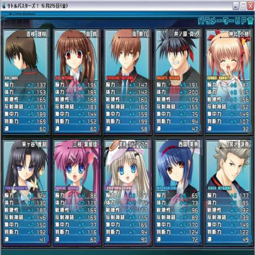 学生アフター 野球ミニゲーム台詞集