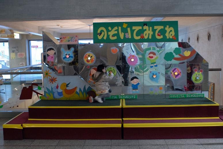 東京都児童会館 In渋谷 前編 Photograph X