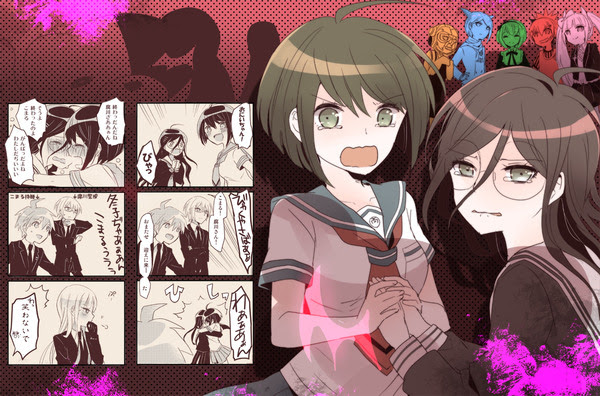 絶対絶望少女ちょいネタバレ Pixiv年鑑 B