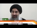 Ayatollah Syed Muzhar Ali Shirazi Qum Iran on Tabarra