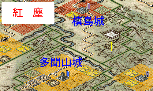 信長の野望 烈風伝 攻略法 隠し香木