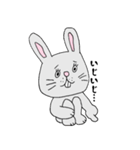 Lineスタンプ いじいじ の完全一覧 全1種類