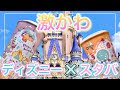 ++ 50 ++ ディズニー スタバ キャラクター 207032