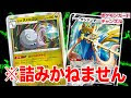 ポケモンカード 鋼 デッキ 252704-ポケモンカード 鋼 デッキおすすめ