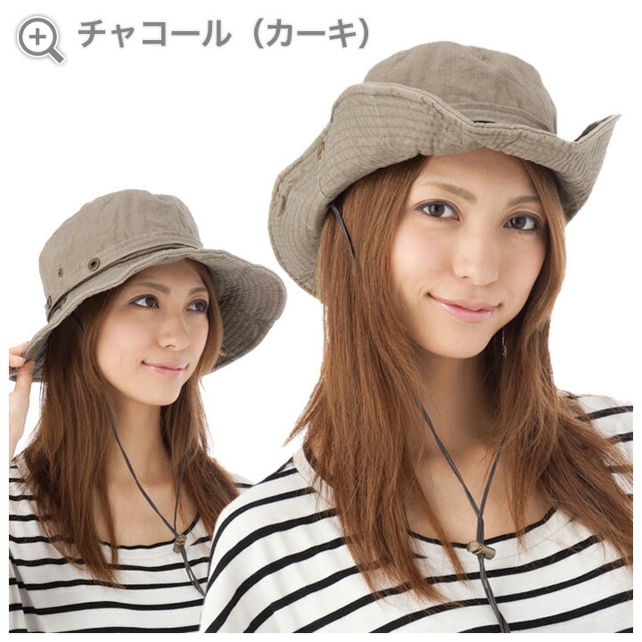 onspotz | Rakuten Global Market: Hat UV 99% 2WAY Safari ...