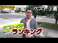[最も欲しかった] 山形 おしゃれ ランチ 237538