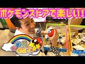 [最も人気のある！] ポケモン センター 御殿場 197773-ポケモン センター 御殿場 カード