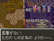 しかばね列伝