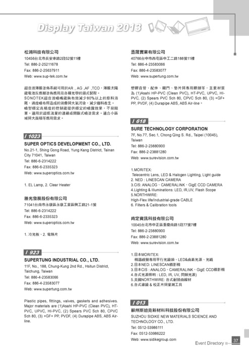 http://www.gogofinder.com.tw/books/pida/2/ 2013 Display Taiwan台灣 ...