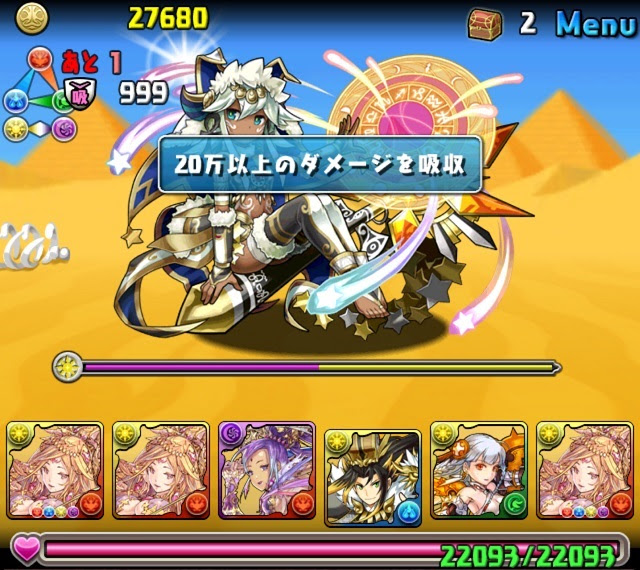 パズドラ 万ダメージ吸収 逆スキブ 新パターンが追加されたスフィンクス降臨ｗｗｗｗｗｗｗ ｋｅｎのページ パズドラの最新情報 速報 攻略