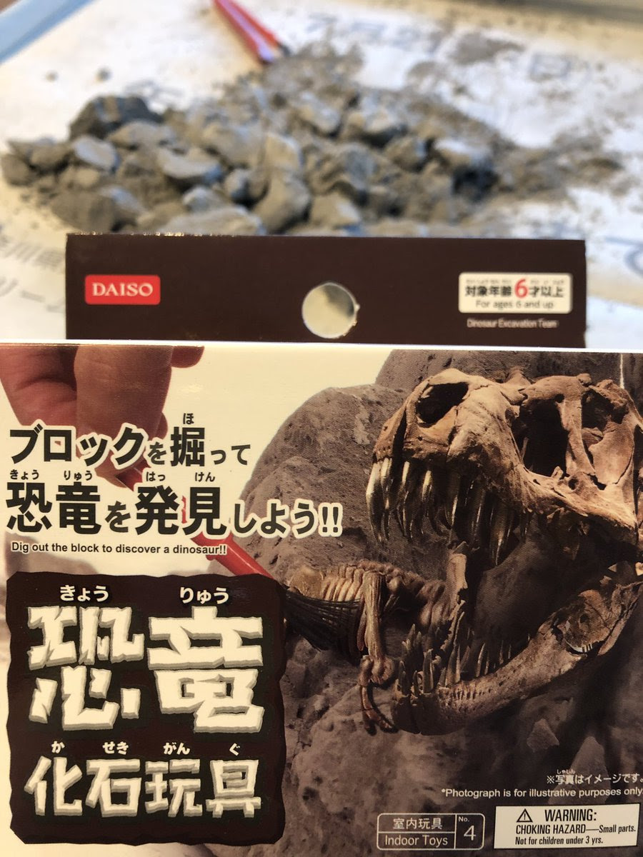 え 108円でいいの ダイソーでえげつないクオリティのおもちゃが売ってた