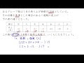 数学 正負の数 470121-数学 ��負の数 遊び