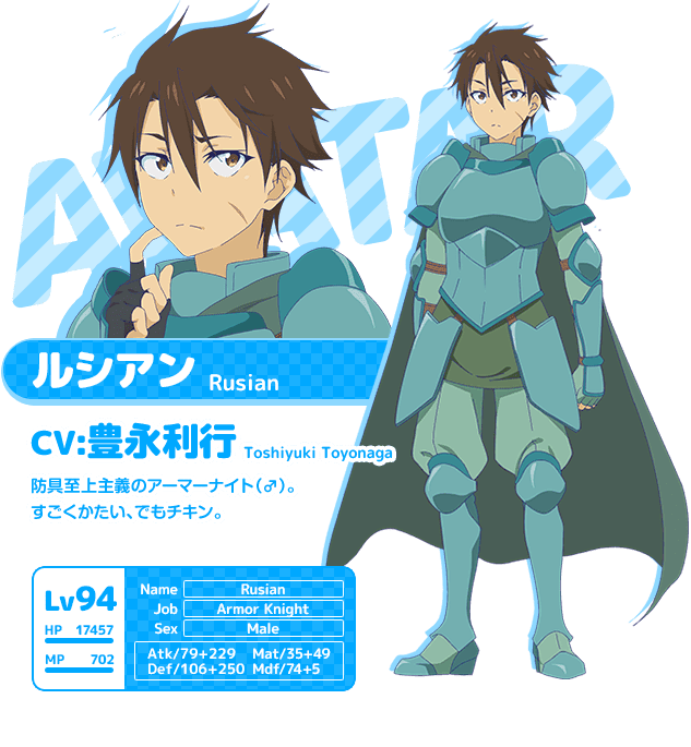 情報 動畫 線上遊戲的老婆不可能是女生 人物翻譯 線上遊戲的老婆不可能是女生 哈啦板 巴哈姆特