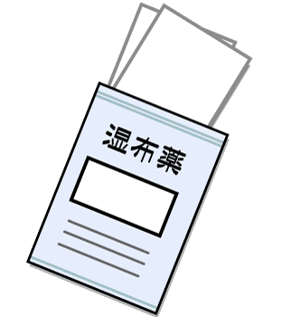温湿布 冷湿布 どっち 悩んだ時は専門家に 株 住工房 三島市の地域密着型リフォーム専門店